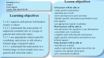 Learning objectives
5.1.6.1 organize and present information clearly to