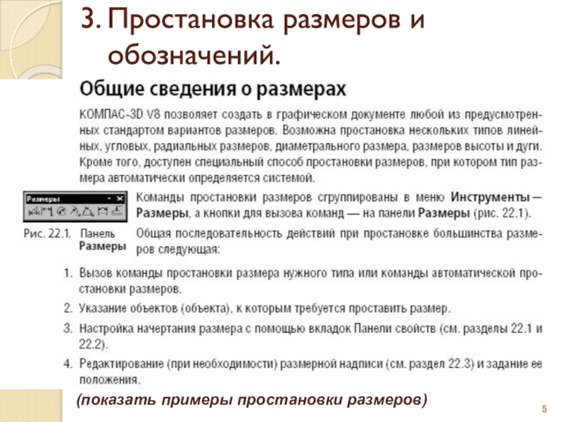 Показывать образец. Защитник с момента допуска к участию в уголовном деле вправе:. Порядок расторжения контракта. Расторжение договора в одностороннем порядке. Гражданский кодекс расторжение договора.