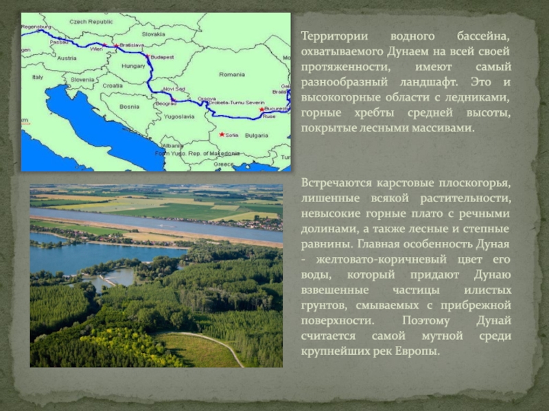 Внутренние воды Чувашской Республики. Внутренние воды высокогорий. Характеристика реки Евразии Дунай. Конспект внутренние воды Чувашии азера.