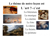 Le th é me de notre leçon est