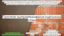 Министерство образования, науки и молодежной политики Нижегородской