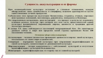 кныр в. а