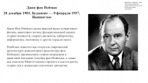 Выполнил: студентка 1 курса очной формы обучения группа СБО-СРССО-П-2019-1