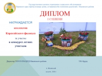 Государственное казенное учреждение социального обслуживания Пермского края