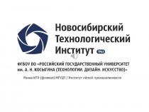 Презентация Психология