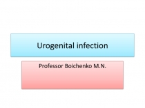 Urogenital infection