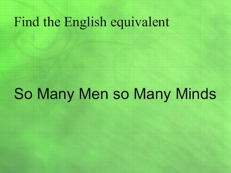 So many men so many Minds текст. So many men so many Minds ответ. Find the English equivalents. So many men so many Minds перевод текста.