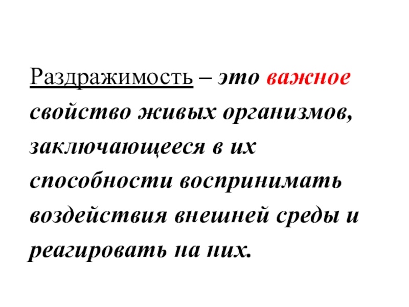 Сибири занимающей две пятых пространства азии в планах