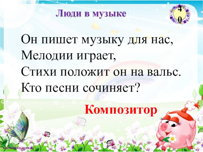 Как пишется песня. Мелодию для песни придумать. Написание мелодии на стихи. Как сочинить мелодию на стихи. Как сочинить мелодию на четверостишье.