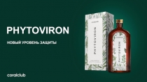 PHYTOVIRON