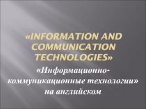 Information and communication technologies