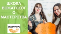 ПРАВИЛА КУРСА