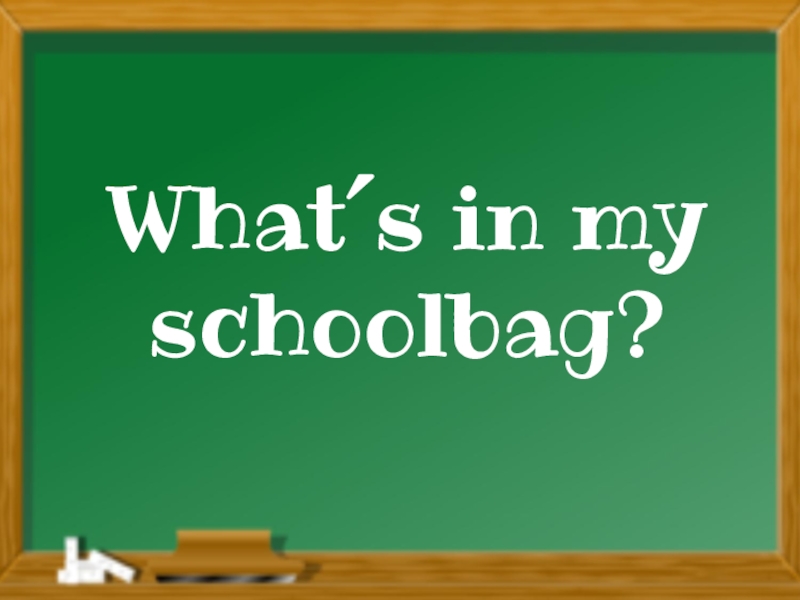 Презентация What´s in my schoolbag?