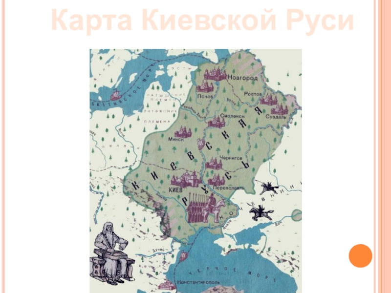 Киев русь карта