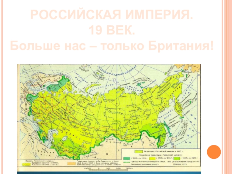 Карта российской империи 17 век