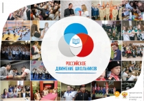 МИНИСТЕРСТВО ОБРАЗОВАНИЯ И НАУКИ РОССИЙСКОЙ ФЕДЕРАЦИИ