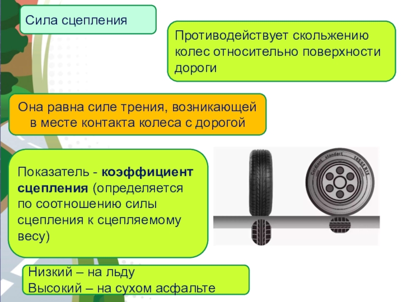 С каким риторическим приемом соотносится такая схема выдвижения как сцепление