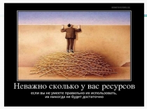 ПРЕЗЕНТАЦИЯ ВЫЕЗДНЫЕ СЕМИНАРЫ ОКОНЧ вариант 04.09.2020 УТРО