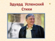 17.04 лит. чтение