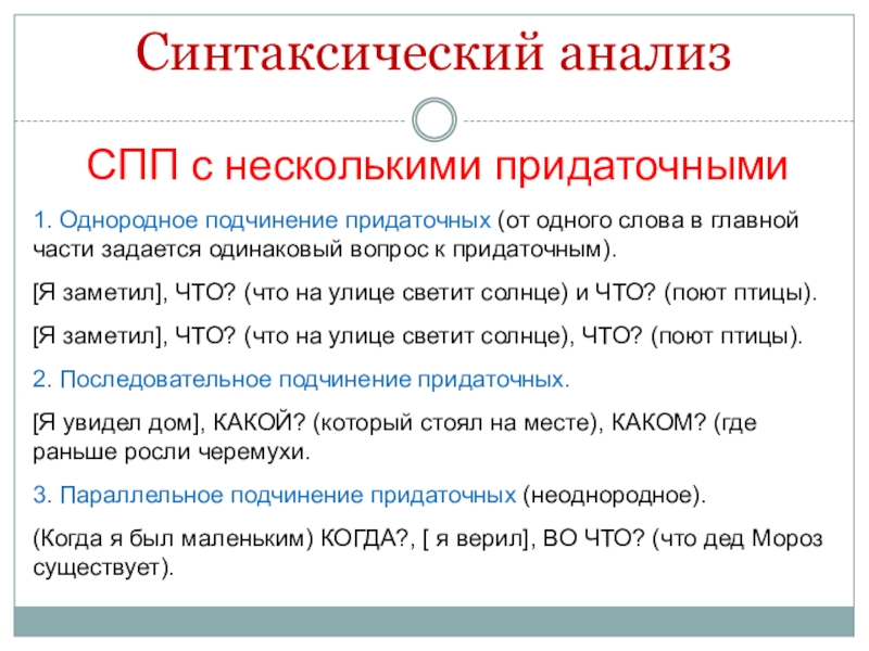 Подготовка к огэ социальная сфера 9 класс презентация