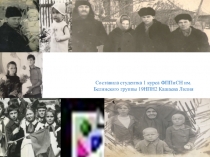 Мой личный 20 век