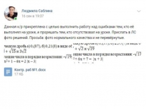 2) 21 .09. Некоторые следствия из аксиом