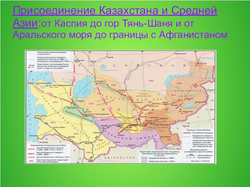 Границы казахстана до присоединения к россии карта