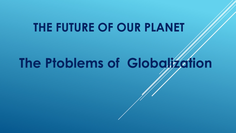 Презентация The Future of Our Planet