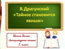 22 апреля