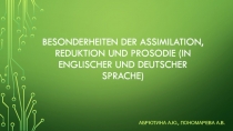 BESONDERHEITEN DER ASSIMILATION, REDUKTION UND PROSODIE (in englischer und