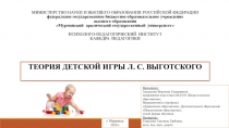 МИНИСТЕРСТВО НАУКИ И ВЫСШЕГО ОБРАЗОВАНИЯ РОССИЙСКОЙ ФЕДЕРАЦИИ федеральное