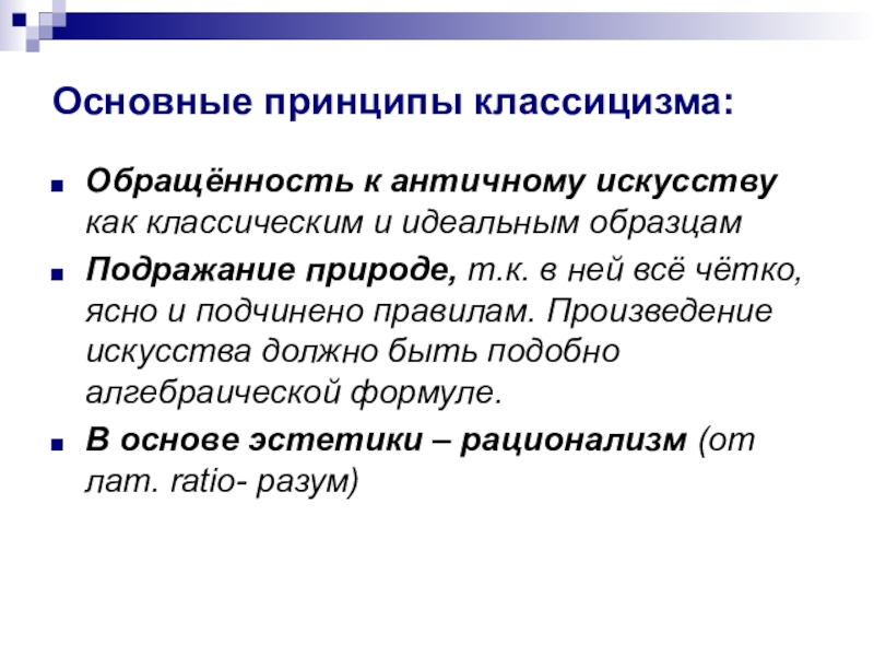 Верно ли утверждение что взрослый источник предметов и образец для подражания в раннем детстве