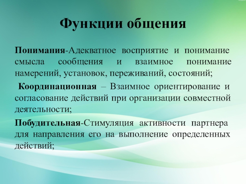 Профессиональный уровень педагога. Повышение профессионального уровня педагога. Повышение профессионального уровня работников. Повышение образовательного уровня. Мероприятия по повышению профессионального уровня педработников..