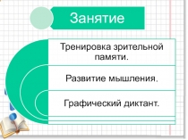 УИУ