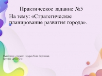 Выполнил: студент 1 курса Усан Вероника Группа : Д/б20-2-о