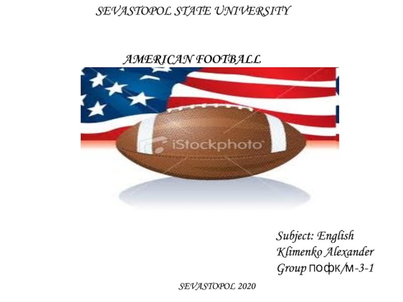 SEVASTOPOL STATE UNIVERSITY
AMERICAN FOOTBALL
Subject: English
Klimenko