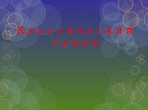 Классический танец