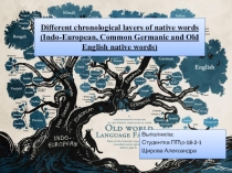 Different chronological layers of native words (Indo-European, Common Germanic