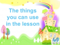 The things you can use in the lesson