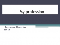 My profession
