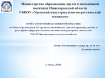 Министерство образования, науки и молодёжной политики Нижегородской области