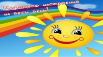 будущее время