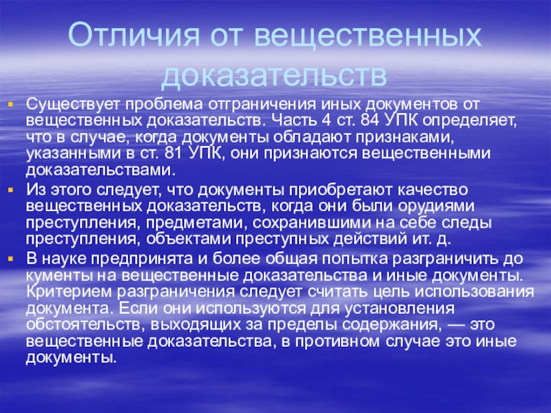 История слова привередливый этимологический словарь. Исторические слова. История слова обворожить. Происхождение слова обворожить. Доклад история слова.