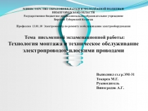 МИНИСТЕРСТВО ОБРАЗОВНИЯ,НАУКИ И МОЛОДЁЖНОЙ ПОЛИТИКИ НИЖЕГОРОДСКОЙ ОБЛАСТИ
