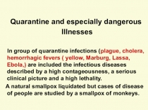 Quarantine and especially dangerous
Illnesses
In group of quarantine infections