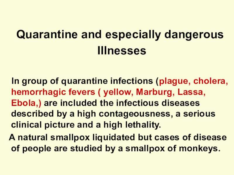 Quarantine and especially dangerous
Illnesses
In group of quarantine infections