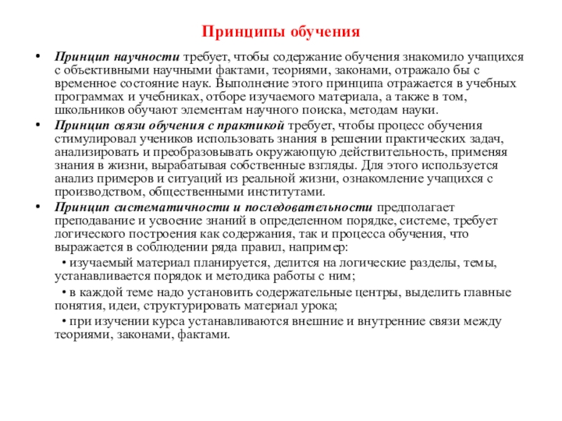 Состояние обучения. Эмфизема легких задачи ЛФК. Дыхание при эмфиземе легких. Жалобы больных при эмфиземе. Специальные упражнения при эмфиземе легких.