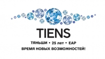МП 2020-№2 Презентация ЕАР 20200826 2