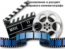 МХК