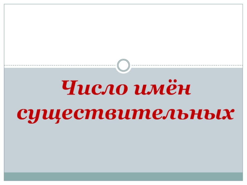 Трудно существительное. Политическое поведение. Политическое поведение картинки для презентации. Пассивное политическое поведение. Презентация политическое поведение 11.